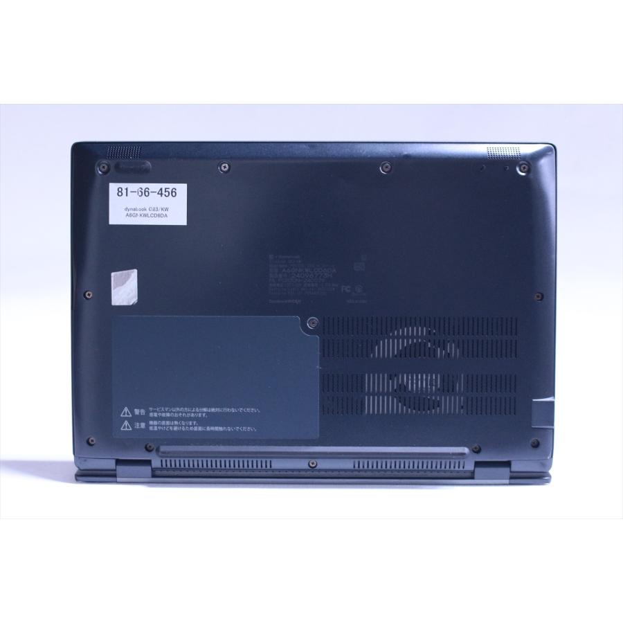 dynabook G 即配 2024年薄軽量快速モデル 12世代Corei5 G83/KW i5