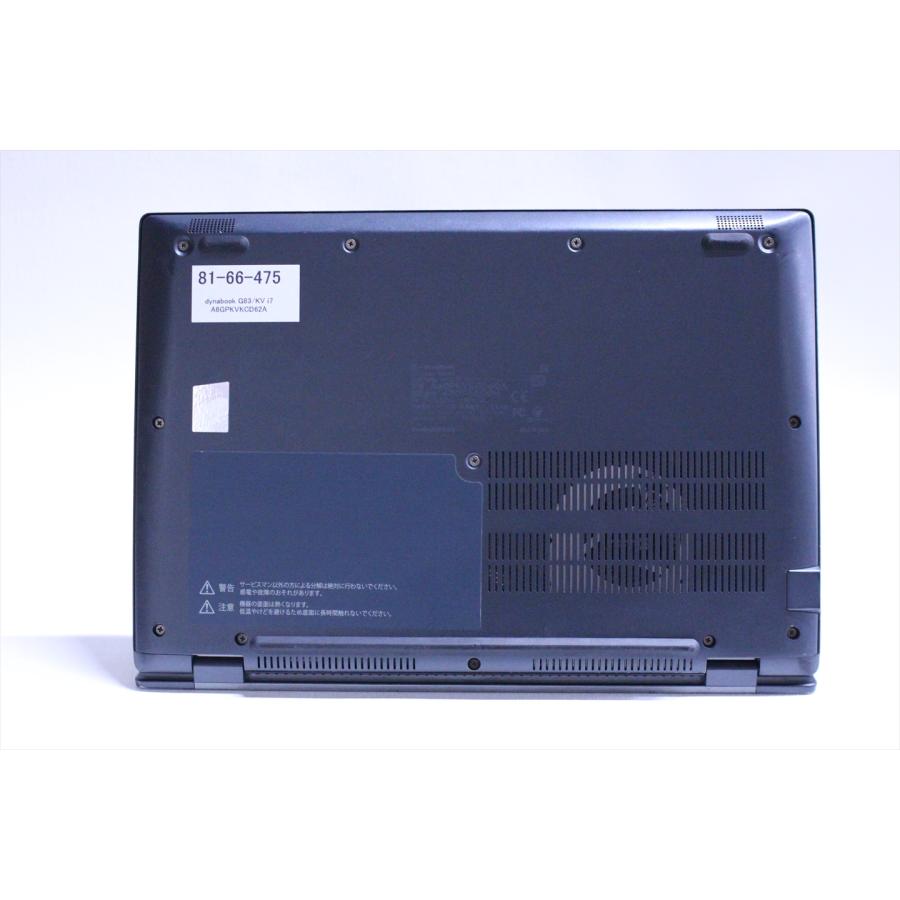 即配 2022年薄軽量パワフルモデル 12世代Corei7 dynabook G83/KV i7-1255U 16G 256G 13.3FHD WiFi6E Office リカバリ バッテリー良 ノートパソコン BAA評価の画像
