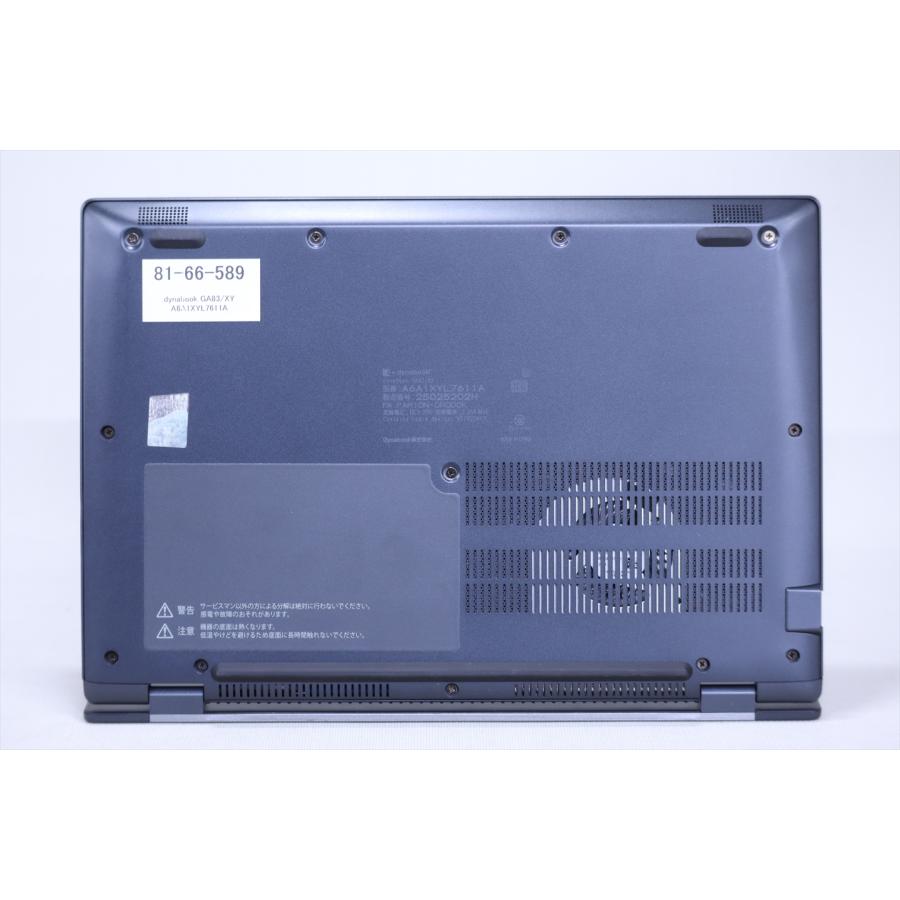 即配 良品 2024年軽量快速Ryzen5モデル dynabook GA83/XY Ryzen5 7430U 16G 256G 13.3FHD Wi-Fi6E リカバリ バッテリー良 ノートパソコン AAA評価の画像