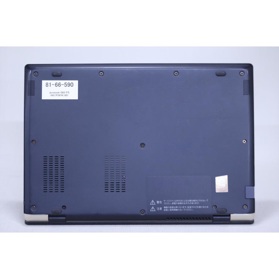 即配 バッテリー良 2021年軽量快速モデル dynabook G83/FS i5-10210U 16G 256G 13.3FHD Wi-Fi6 Office Win11 ノートパソコン BAA評価の画像