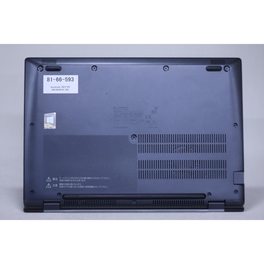 dynabook G 即配 2021年軽量快速モデル 11世代Corei5 G83/HS i5-1135G7