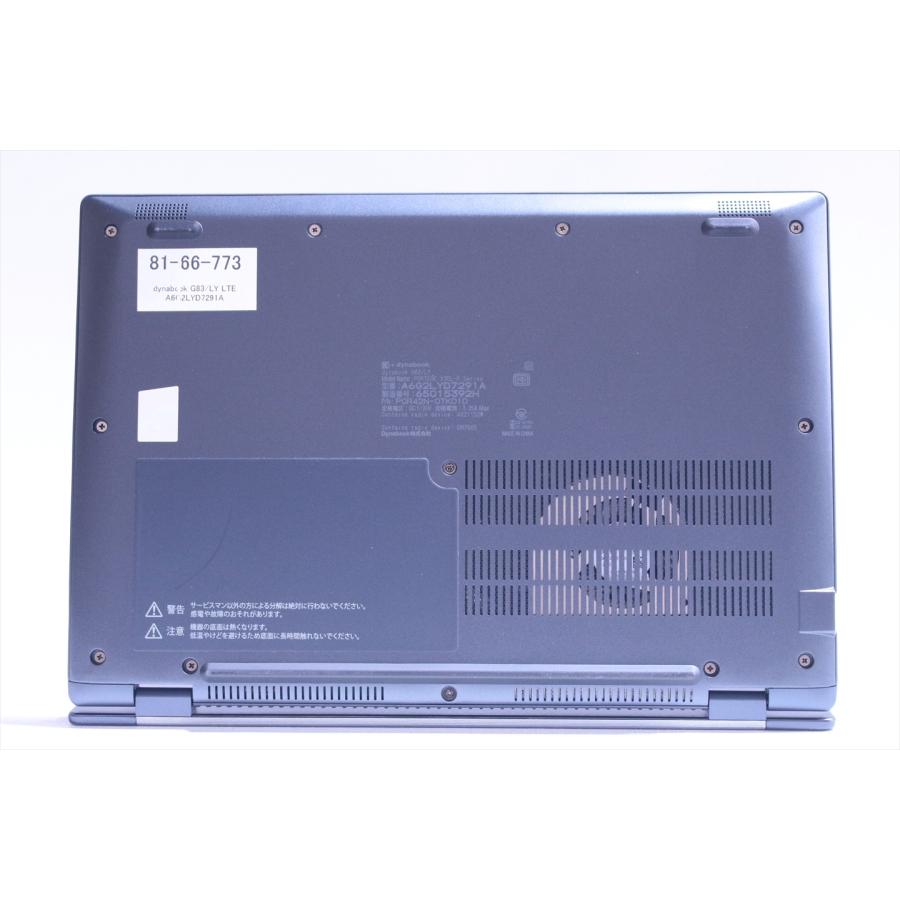 ダイナブック 東芝 良好品 バッテリー良 2024年快速モデル 13世代Corei5 dynabook G83/LY LTE i5-1345U 16G 256G 13.3FHD Wi-Fi6E リカバリ AAA評価の画像