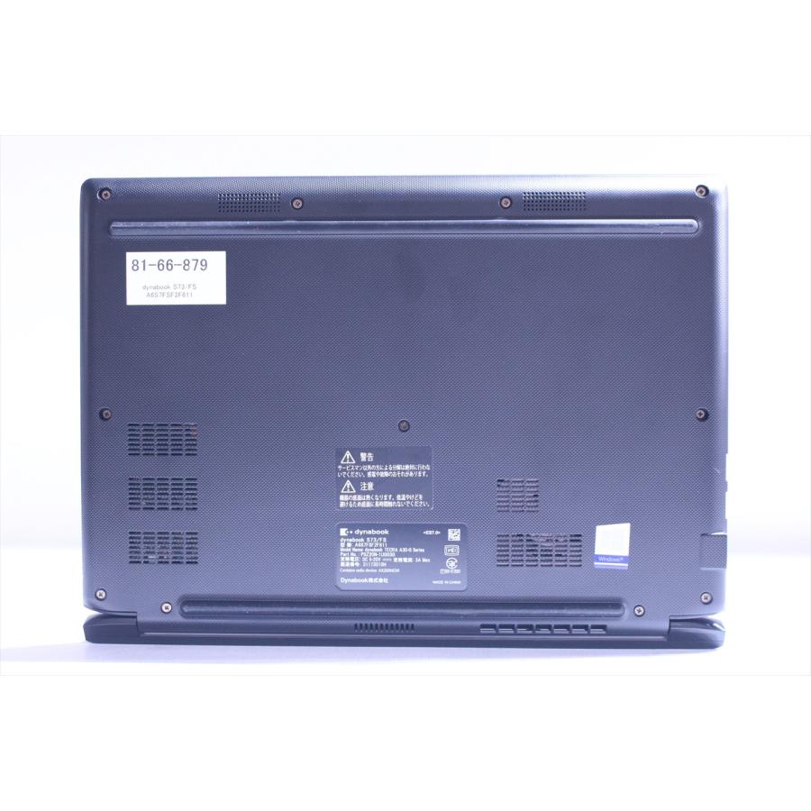 ダイナブック 東芝 良好品 2020年モデル 10世代Corei5 dynabook S73/FS i5-10210U 8G 256G 13.3FHD Wi-Fi6 Office Win11 リカバリ AAA評価の画像