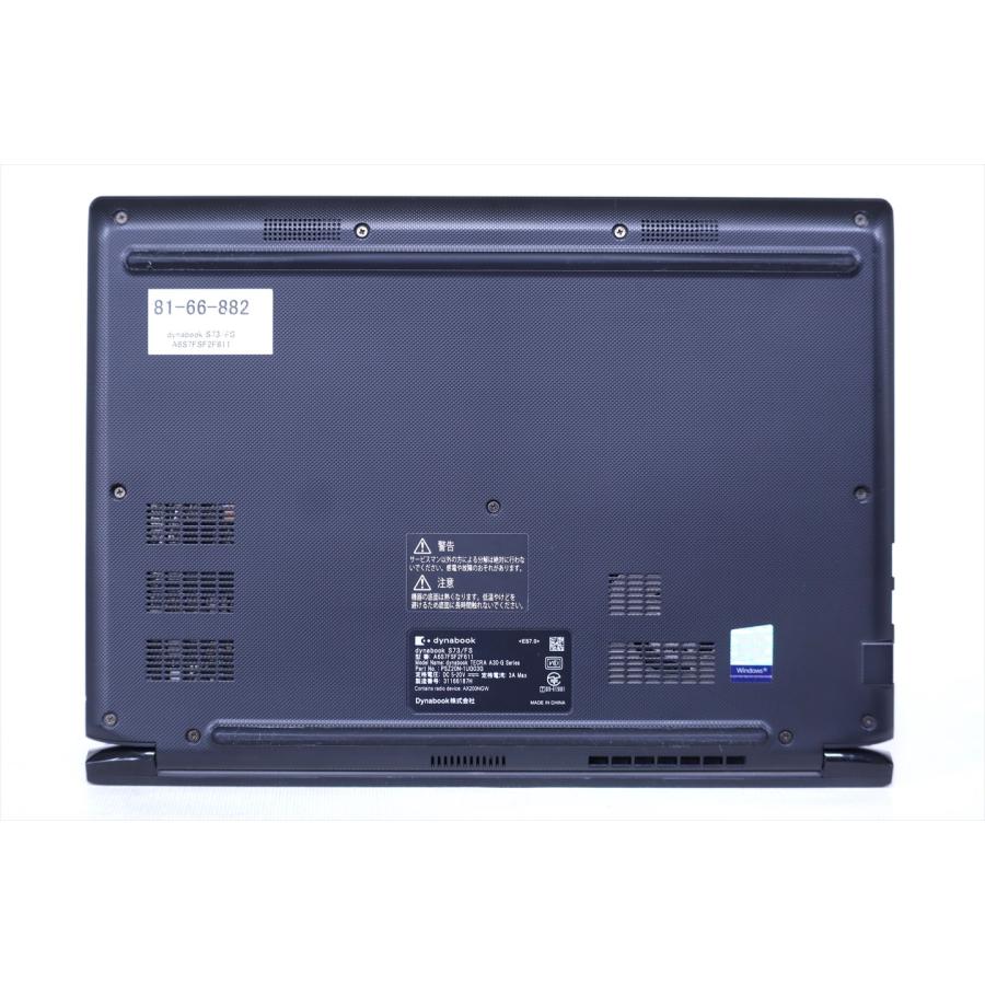 dynabook S ダイナブック 東芝 2021年軽量モデル 10世代Corei5 S73/FS