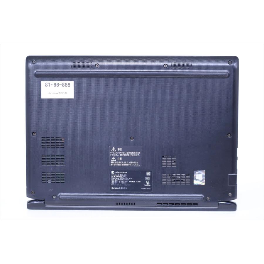 ★美品★ 2021年製 第11世代i5 dynabook S73/HS Dynabook(ダイナブック) S73/HS 入荷！第11世代 Core i5搭載の13.3型