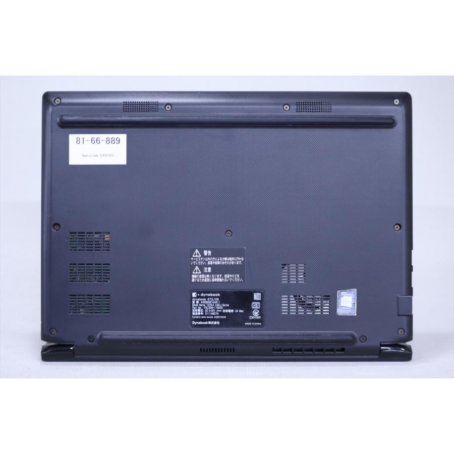 dynabook S ダイナブック 東芝 良好品 バッテリー良 2021年モデル 10