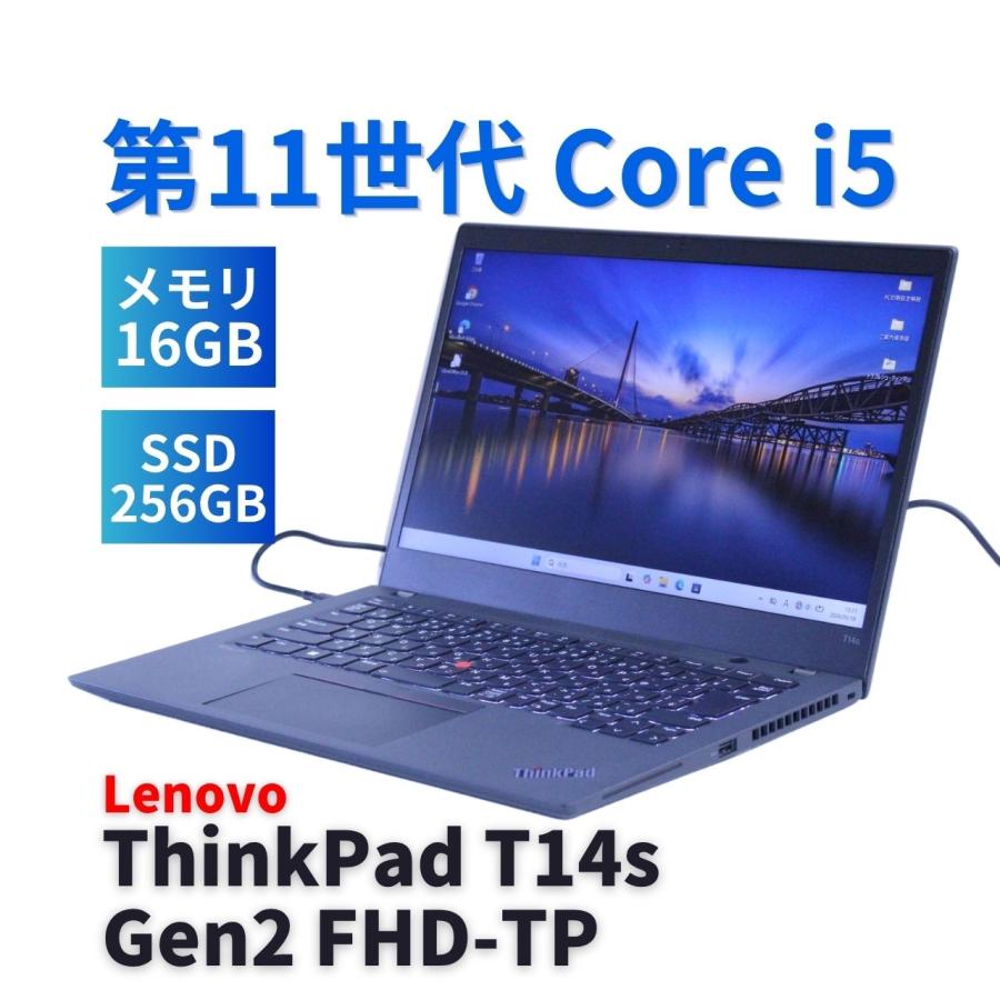 ThinkPad T レノボ 2021年タッチ液晶快速モデル T14s Gen2 i5-1145G7