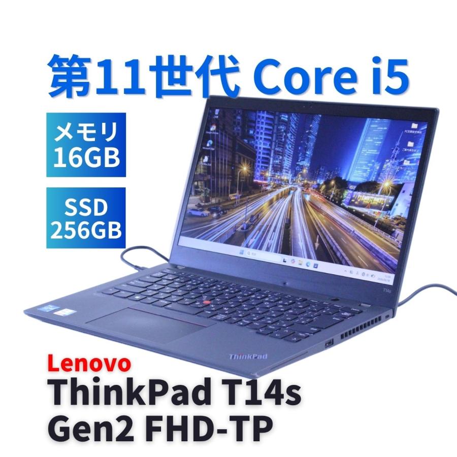 ThinkPad T レノボ 2021年タッチ液晶快速モデル T14s Gen2 i5-1145G7
