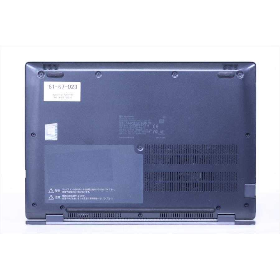 dynabook G ダイナブック 東芝 バッテリー良 2022年薄軽量快速モデル