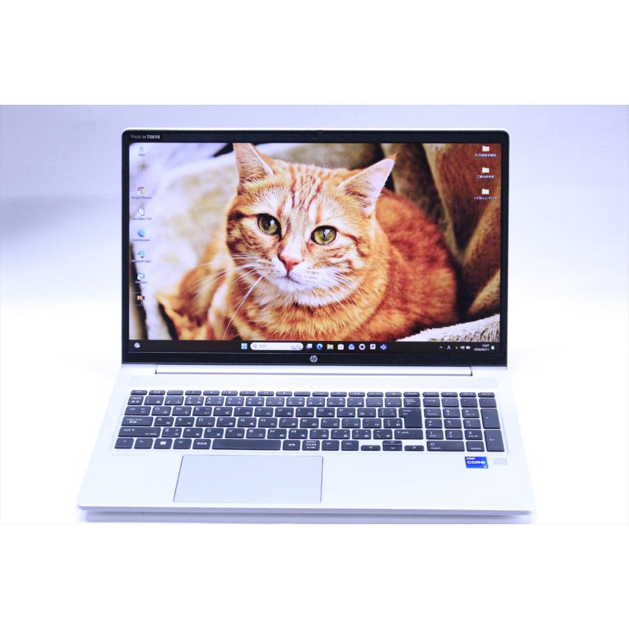 ノートパソコン 良好品 2023年薄型パワフルモデル 12世代Corei7 HP ProBook 450 G9 i7-1255U 16G 512G 15.6FHD Wi-Fi6E Office AAA評価