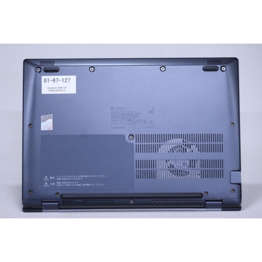 ダイナブック 東芝 良品 2023年軽量快速モデル 13世代Corei5 dynabook G83/LW i5-1334U 16G 512G 13.3FHD Wi-Fi6E リカバリ バッテリー良 A+AA評価の画像