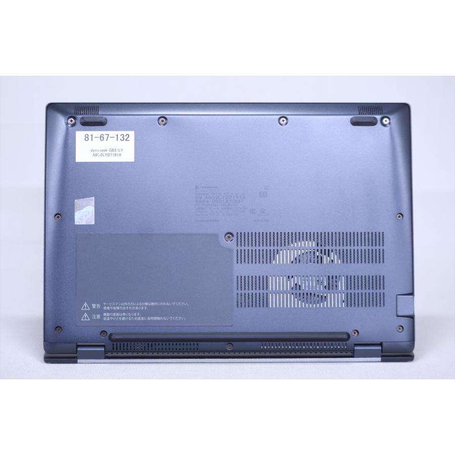 ダイナブック 東芝 良品 2024年軽量快速モデル 13世代Corei5 dynabook G83/LY i5-1345U 16G 256G 13.3FHD Wi-Fi6E リカバリ バッテリー良 A+AA評価の画像