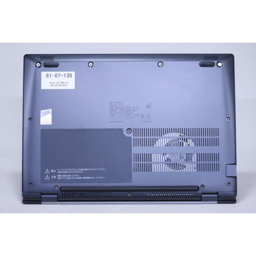 TOSHIBA 東芝 dynabook（ダイナブック） バッテリー超良好 16GB/1TB G83/LY dynabook 13世代 dynabook 第13世代 G83/LY Windowsノート本体