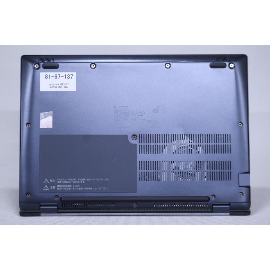 ダイナブック 東芝 良好品 2024年軽量快速モデル 13世代Corei5 dynabook G83/LY i5-1345U 16G 256G 13.3FHD Wi-Fi6E リカバリ バッテリー良 AAA評価の画像