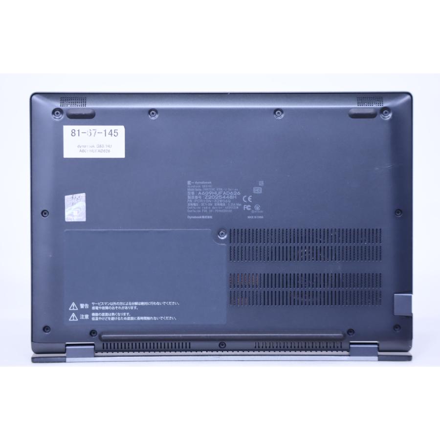 dynabook G ダイナブック 東芝 良品 バッテリー良 2022年薄軽量快速