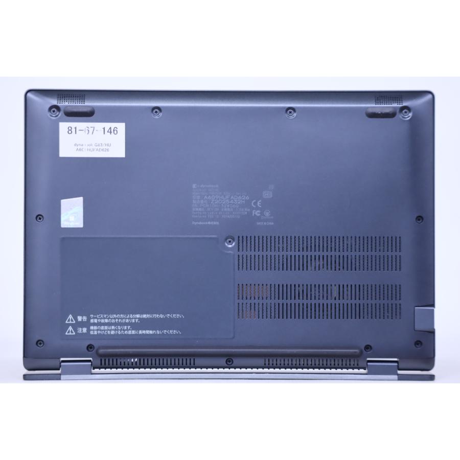 dynabook G ダイナブック 東芝 良好品 バッテリー良 2022年軽量快速