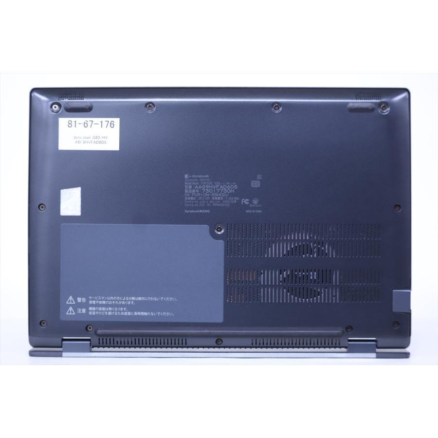 dynabook G ダイナブック 東芝 バッテリー良 2022年快速モデル 11世代