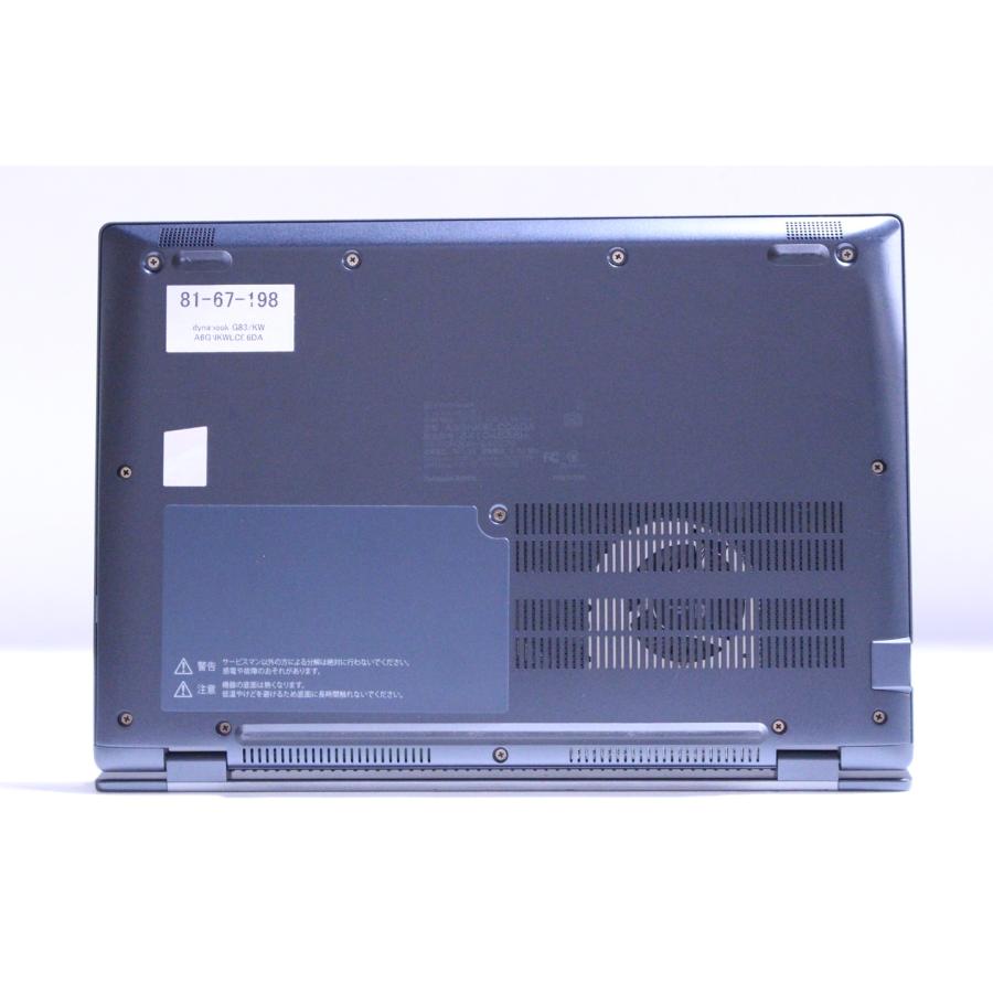【バッテリー良好95%】第12世代i5 16GB dynabook G83/KW dynabook G ダイナブック 東芝 バッテリー良 2023年快速モデル 12世代