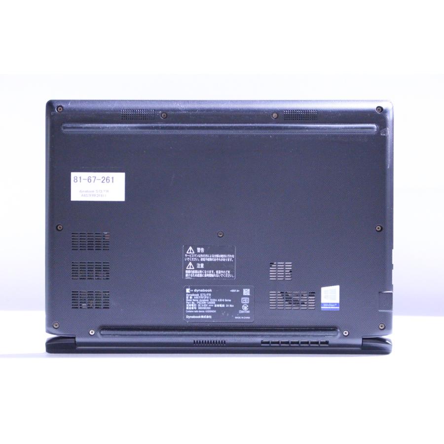 dynabook S ダイナブック 東芝 良好品 バッテリー良 2020年堅牢モデル