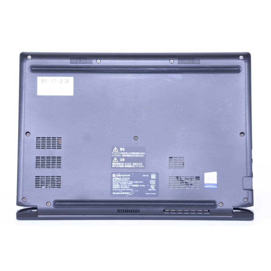 dynabook S ダイナブック 東芝 良好品 バッテリー良 10世代Corei5 S73