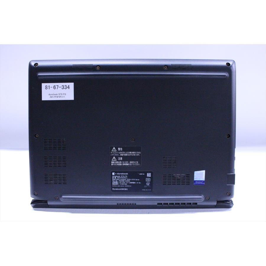 東芝♥S73/FS 13.3 S73 Dynabook 東芝 【整備済み品】ノートパソコン Amazon.co.jp: 爆速快適！ Win11搭載 256GB 8GB 10世代i5 Windowsノート本体