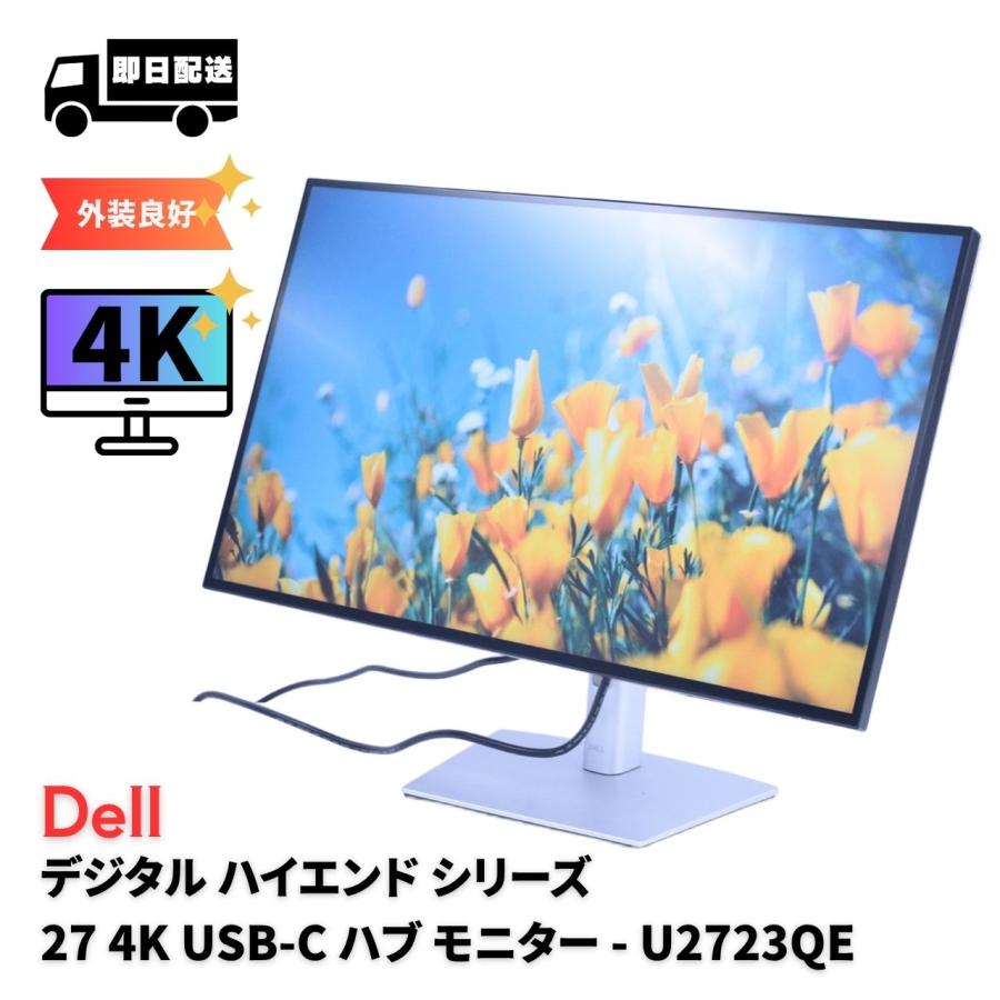 今季注目 81-67-486 [81-67-486]