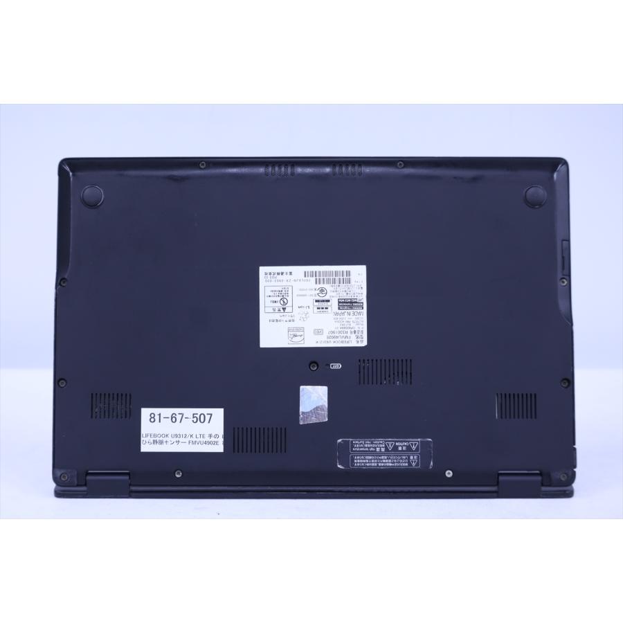 LIFEBOOK U 富士通 2023年軽量快速モデル 12世代Corei5 U9312/K LTE i5