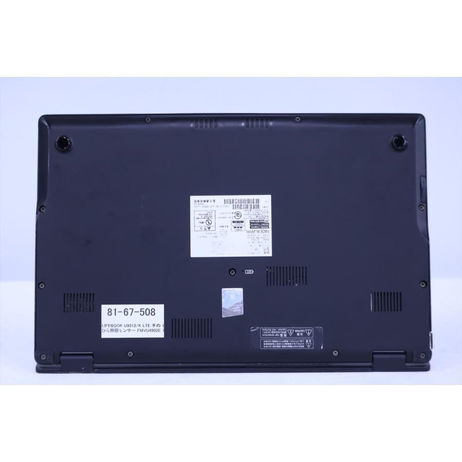 富士通 2023年軽量快速モデル 12世代Corei5 LIFEBOOK U9312/K LTE i5-1245U 16G 256G 13.3FHD Wi-Fi6E Office Win11 BAA評価の画像