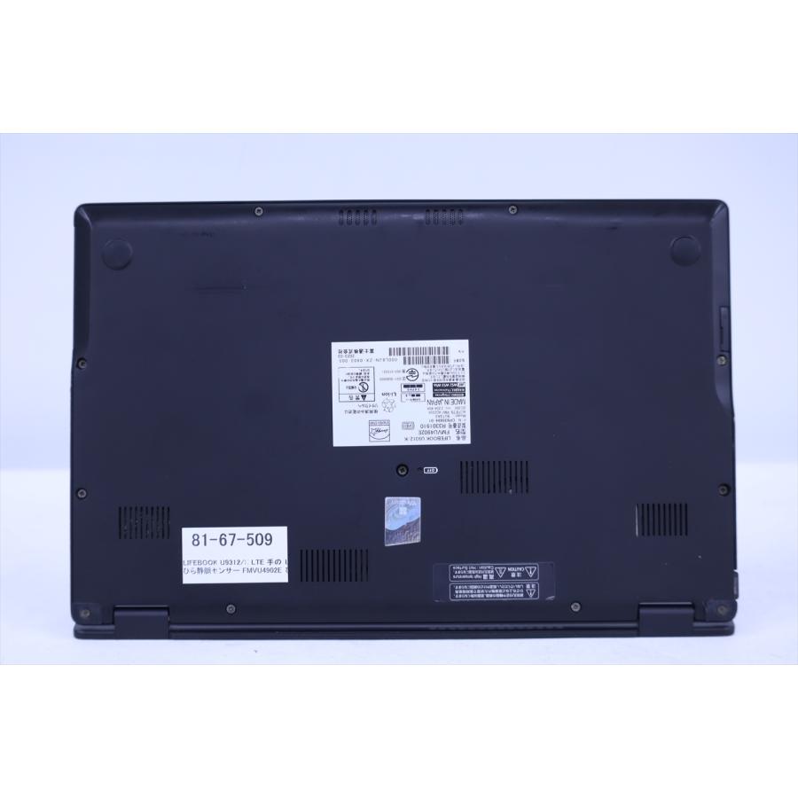 【美品】LIFEBOOK U9312/K 16GB i5 2023年 12世代 LIFEBOOK U 富士通 良好品 2023年軽量快速モデル 12世代Corei5 U9312/K