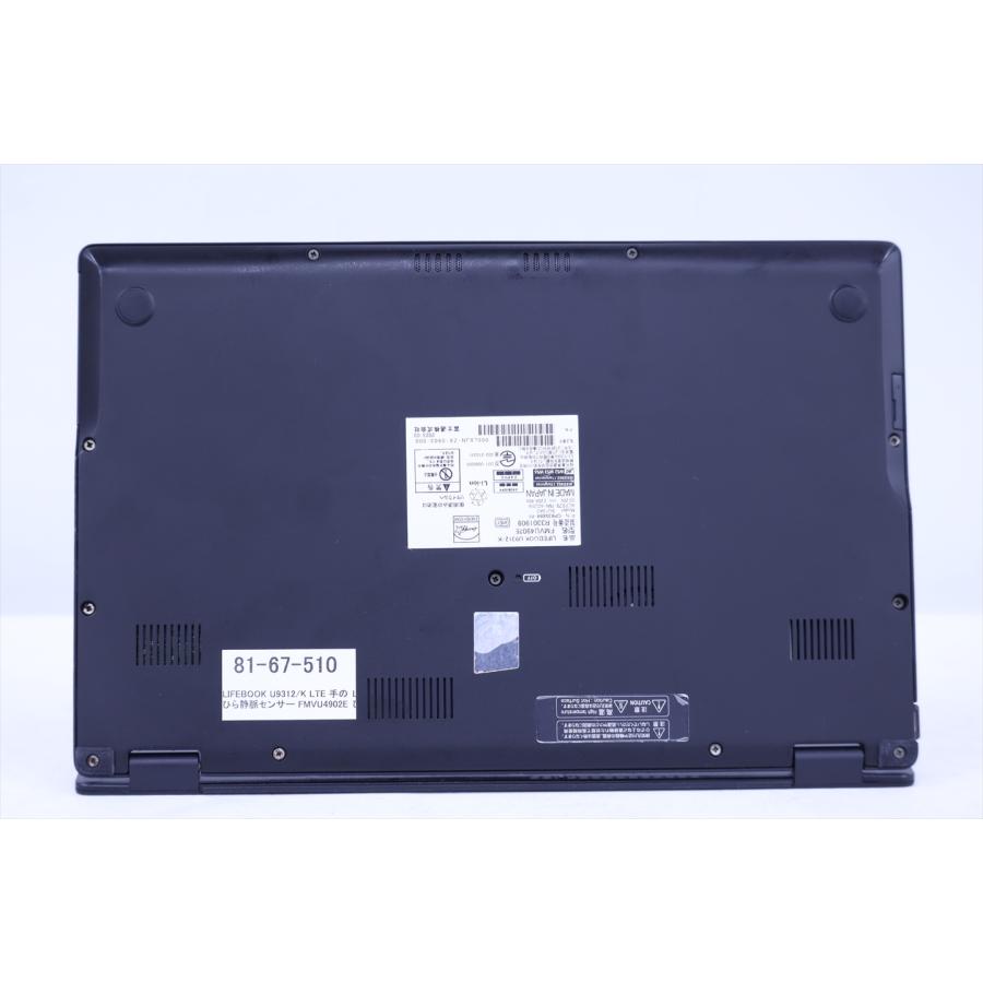 富士通 2023年軽量快速モデル 12世代Corei5 LIFEBOOK U9312/K LTE i5-1245U 16G 256G 13.3FHD Wi-Fi6E Office Win11 ABA評価の画像