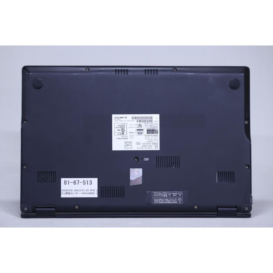 LIFEBOOK U 富士通 良好品 2023年軽量快速モデル 12世代Corei5 U9312/K