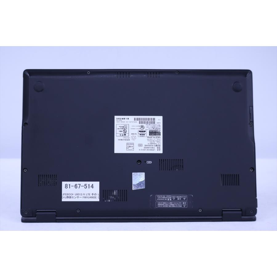 富士通 良好品 2023年軽量快速モデル 12世代Corei5 LIFEBOOK U9312/K LTE i5-1245U 16G 256G 13.3FHD Wi-Fi6E Office Win11 AAA評価の画像
