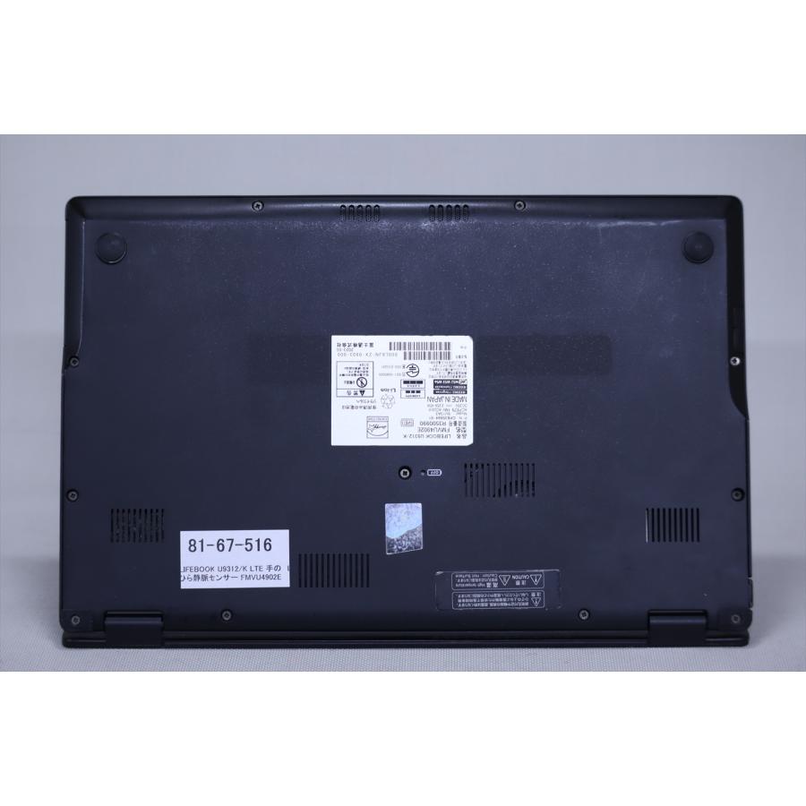 富士通 2023年軽量快速モデル 12世代Corei5 LIFEBOOK U9312/K LTE i5-1245U 16G 256G 13.3FHD Wi-Fi6E Office Win11 BAA評価の画像
