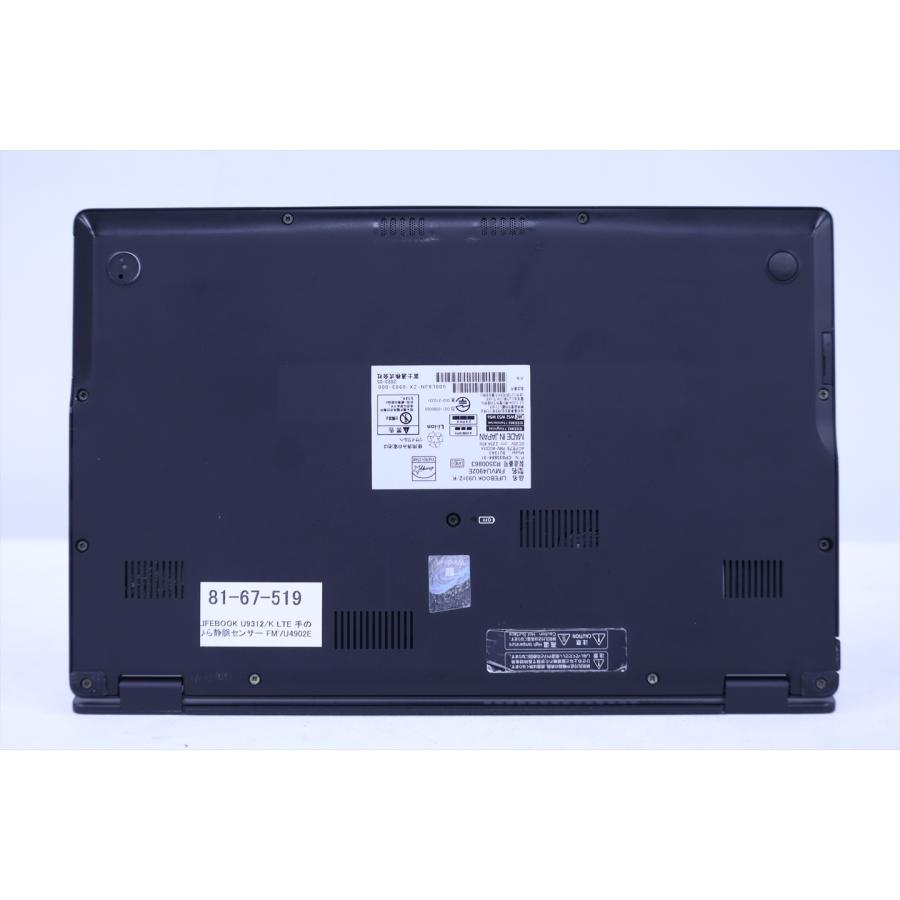 LIFEBOOK U 富士通 2023年軽量快速モデル 12世代Corei5 U9312/K LTE i5