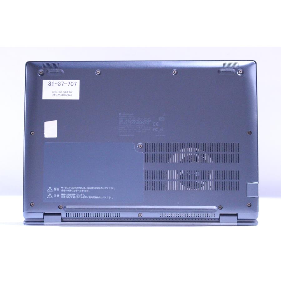 ダイナブック 東芝 バッテリー良 2022年快速モデル 薄軽量875g dynabook G83/KV i5-1245U 16G 256G 13.3FHD Wi-Fi6E Office Win11 ABA評価の画像