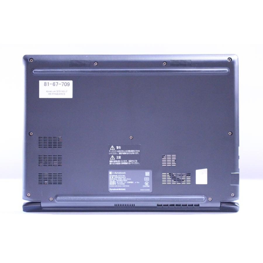 dynabook S ダイナブック 東芝 バッテリー良 2022年パワフルモデル 11