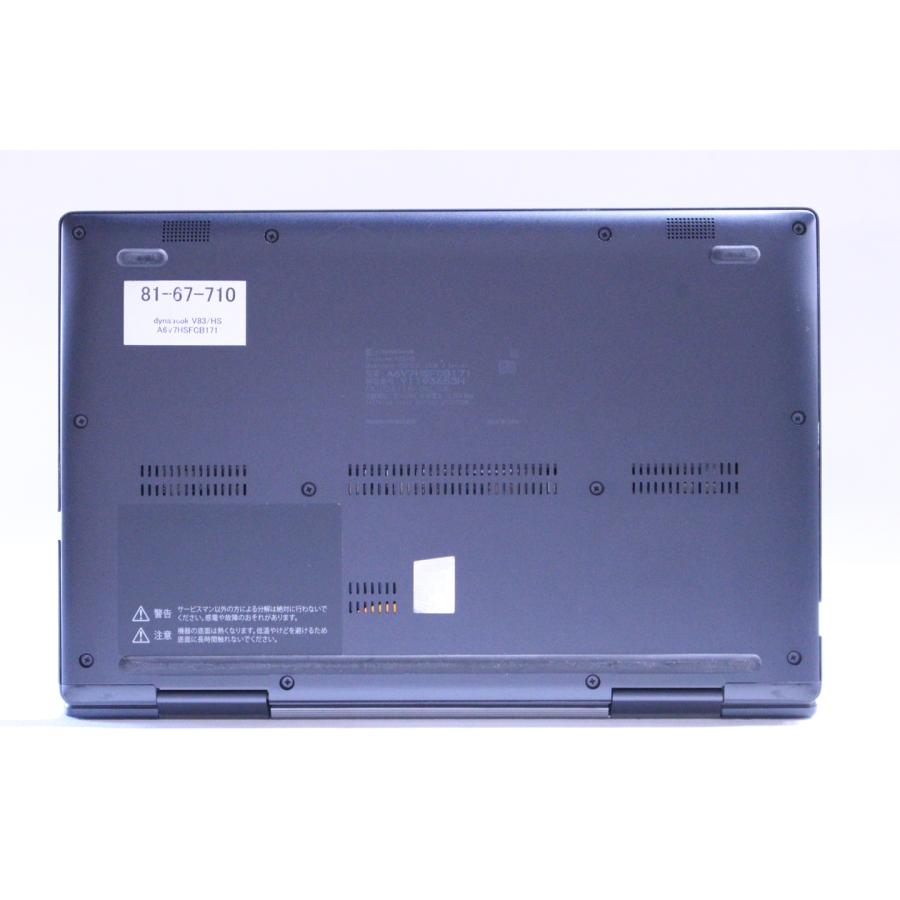 ダイナブック 東芝 良好品 2022年快速2in1モデル dynabook V83/HS i5-1135G7 16G 256G 13.3FHDタッチ Wi-Fi6 Office Win11 AAA評価の画像