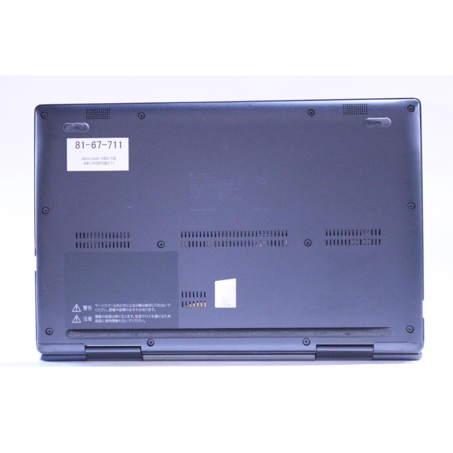 ダイナブック 東芝 良好品 バッテリー良 2022年快速2in1モデル dynabook V83/HS i5-1135G7 16G 256G 13.3FHDタッチ Wi-Fi6 Office Win11 AAA評価の画像