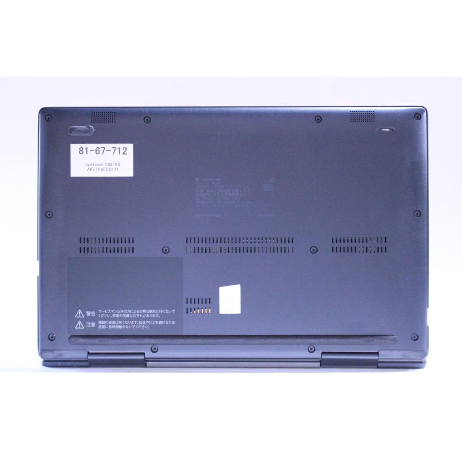 ダイナブック 東芝 バッテリー良 2022年快速2in1モデル dynabook V83/HS i5-1135G7 16G 256G 13.3FHDタッチ Wi-Fi6 Office Win11 BAA評価の画像