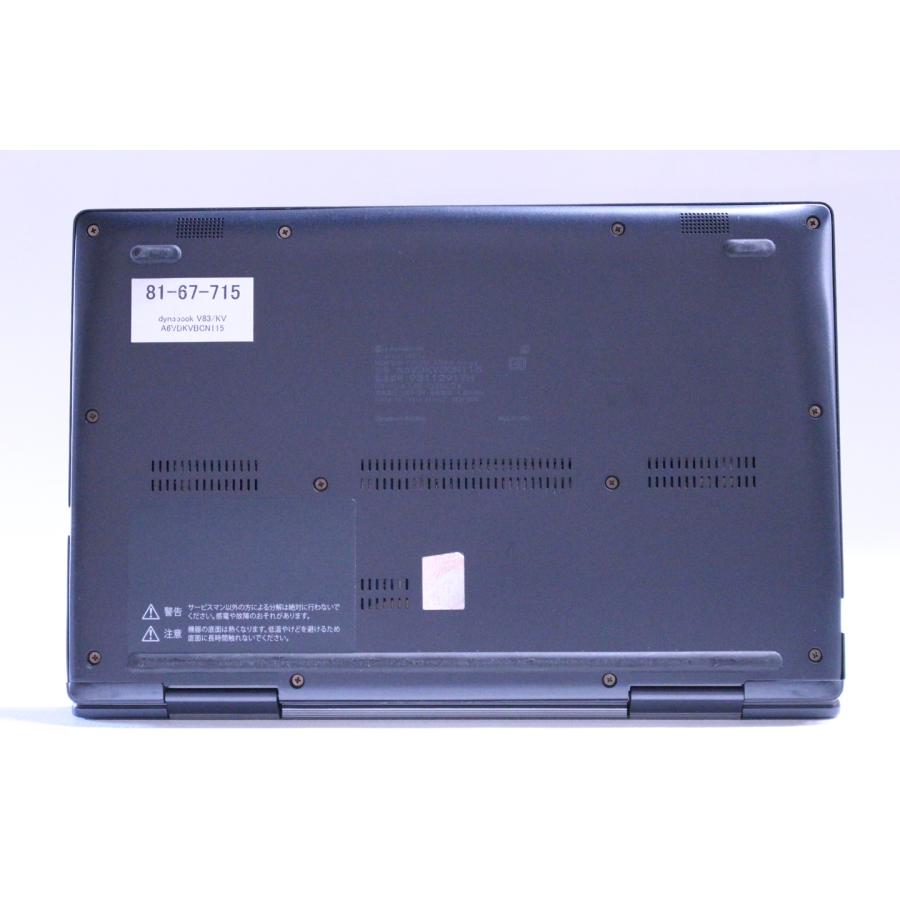 dynabook V ダイナブック 東芝 良好品 バッテリー良 2022年快速2in1