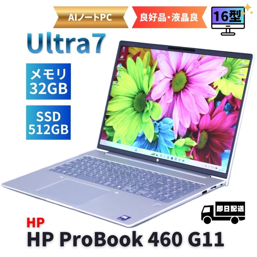 圧倒的人気 本日発送  【81-67-737】 限定デザイン
