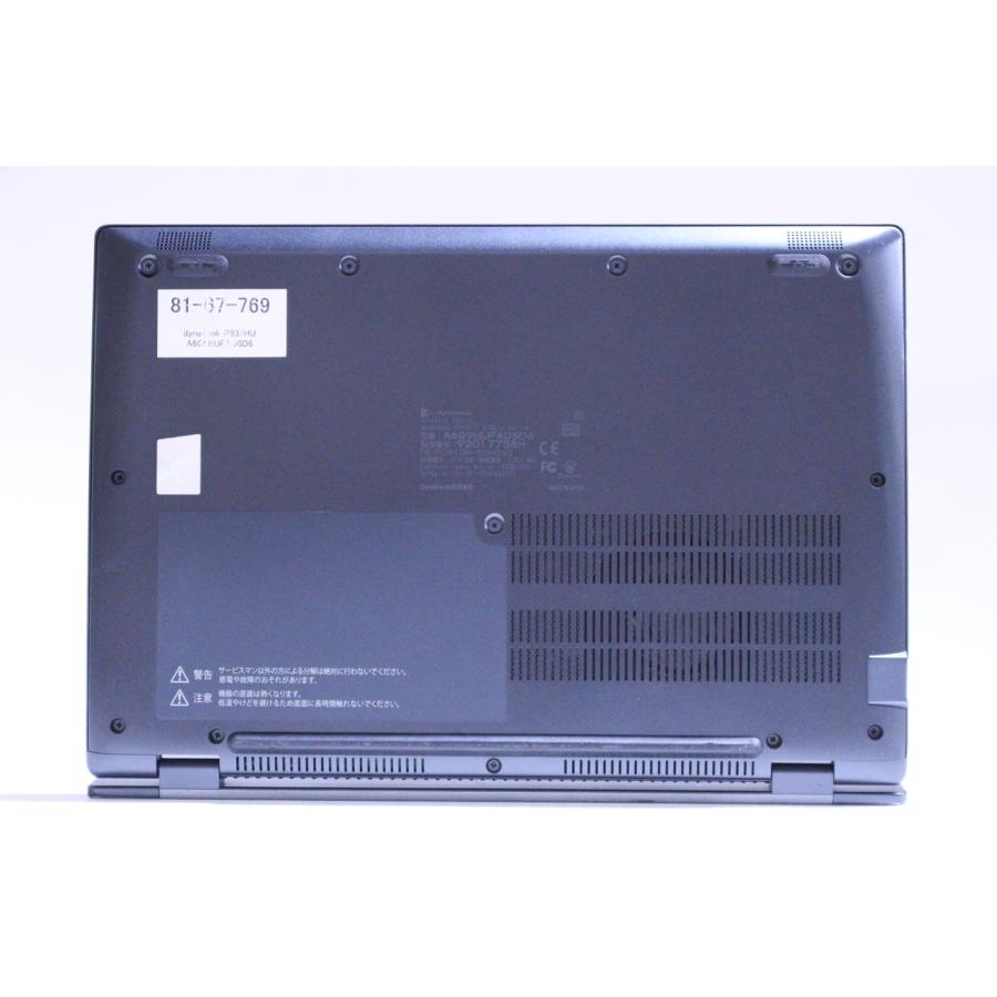 dynabook G ダイナブック 東芝 2022年快速モデル 11世代Corei5 G83/HU