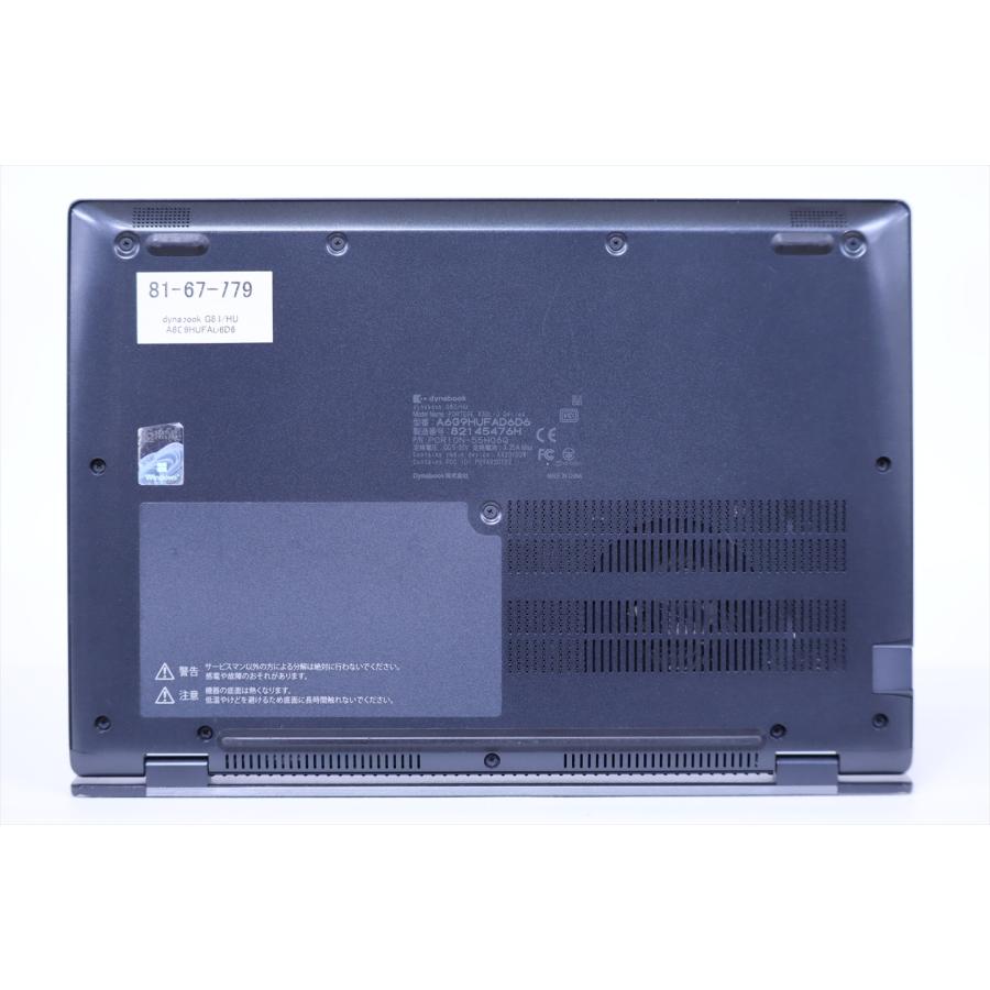 dynabook G 即配 バッテリー良 2022年快速モデル 11世代Corei5 G83/HU