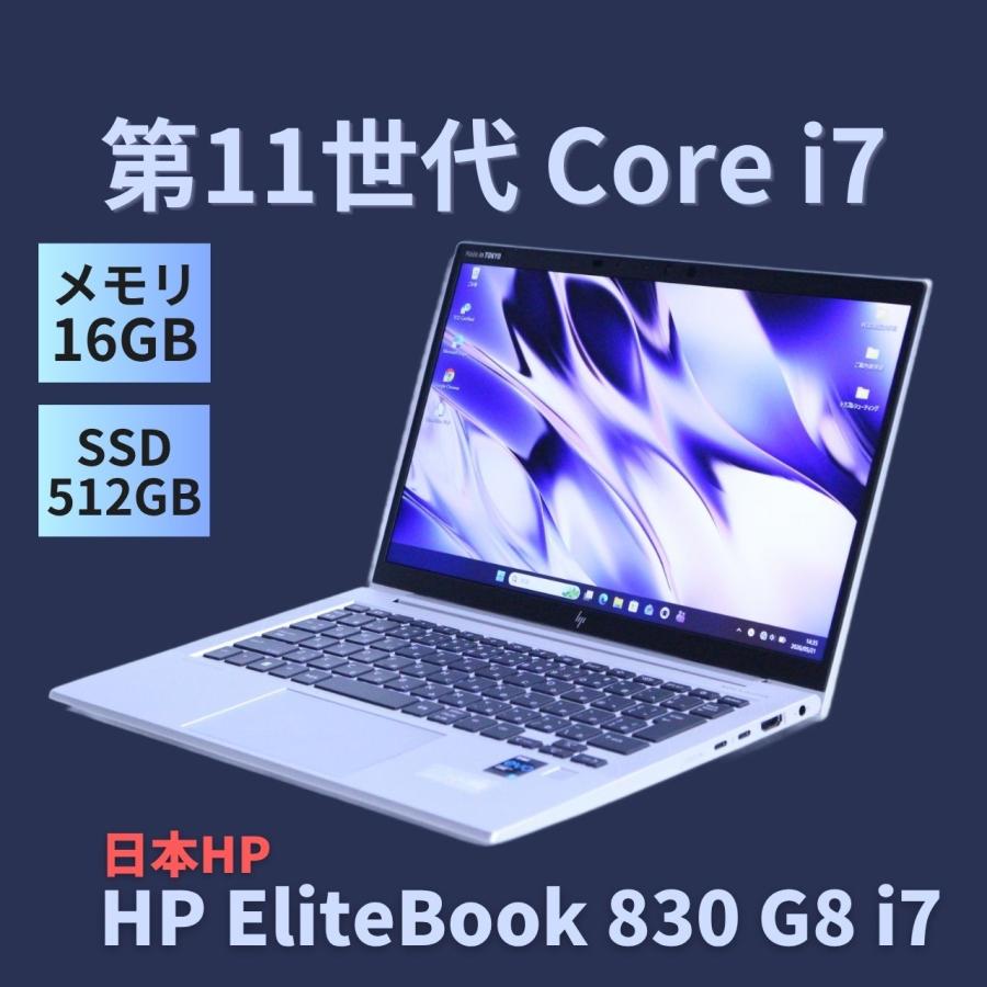 今季注目 81-67-849 型番:81-67-849