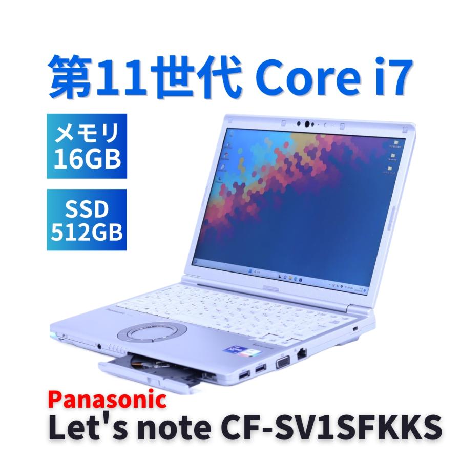 今季注目 本日発送 81-67-893 型番:81-67-893