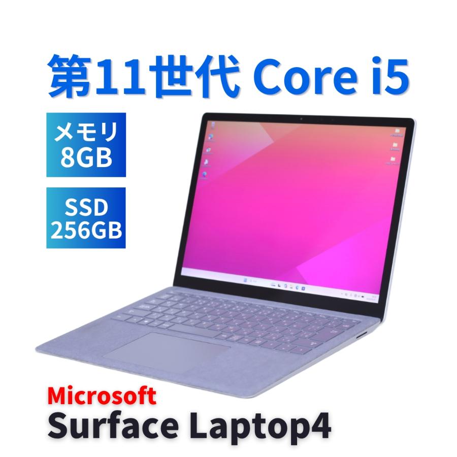 美品 第11世代 i5 Surface Laptop4 薄型 軽量 ノートPC Surface Laptop サーフェス 良品 2021年薄型スタイリッシュモデル 11