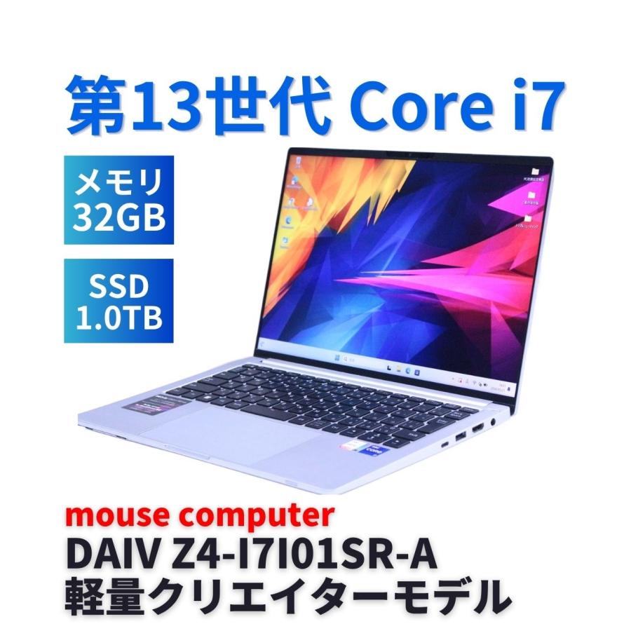 DAIV マウスコンピューター 良好品 2024年32G軽量パワフルクリエイター
