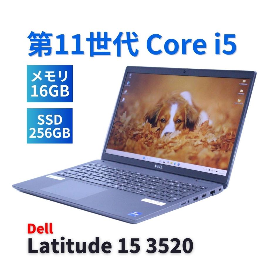 Latitude（Dell） DELL 良好品 2022年快速モデル 11世代Corei5