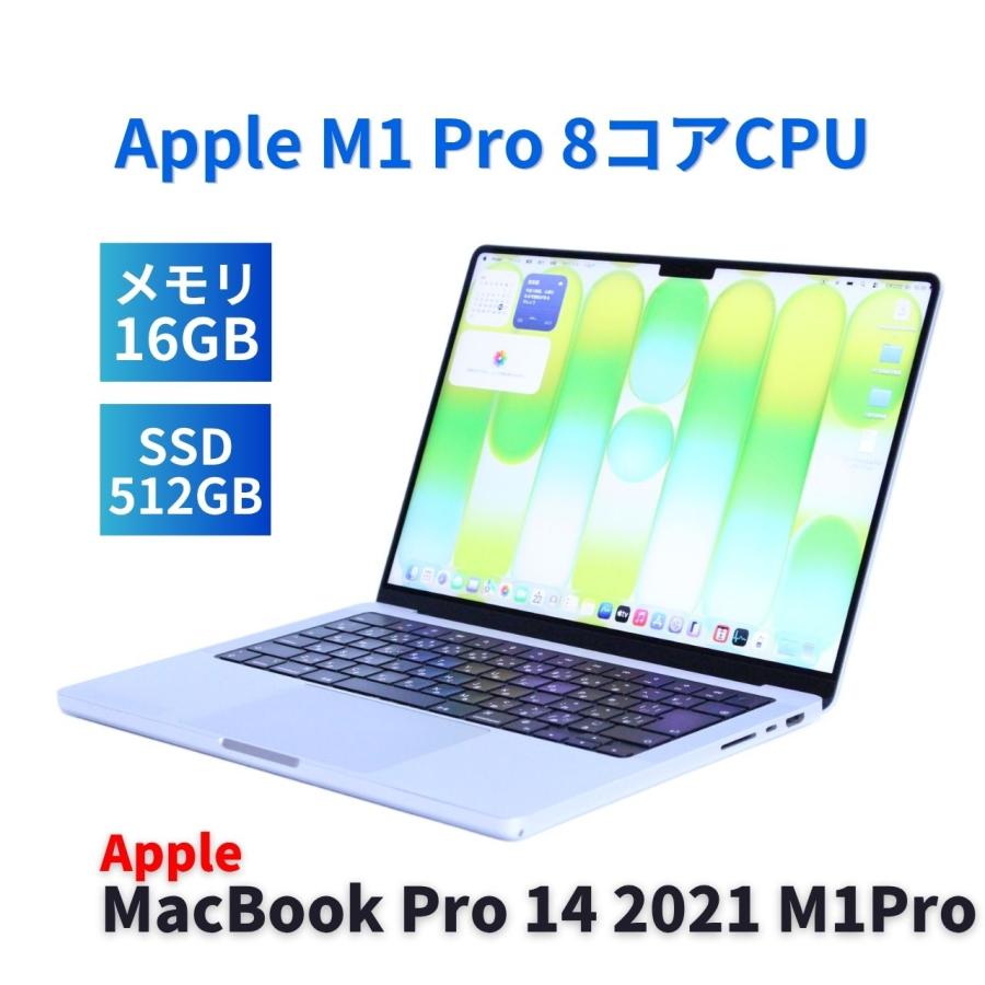 MacBook ノートパソコン バッテリー良 2021年クリエイター向け快速