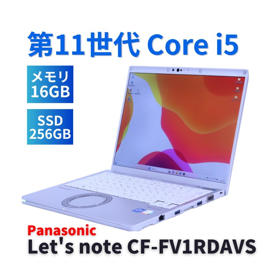 1円～ □ジャンク Panasonic Let's note FV1 / Core i5 1145G7 2.60GHz